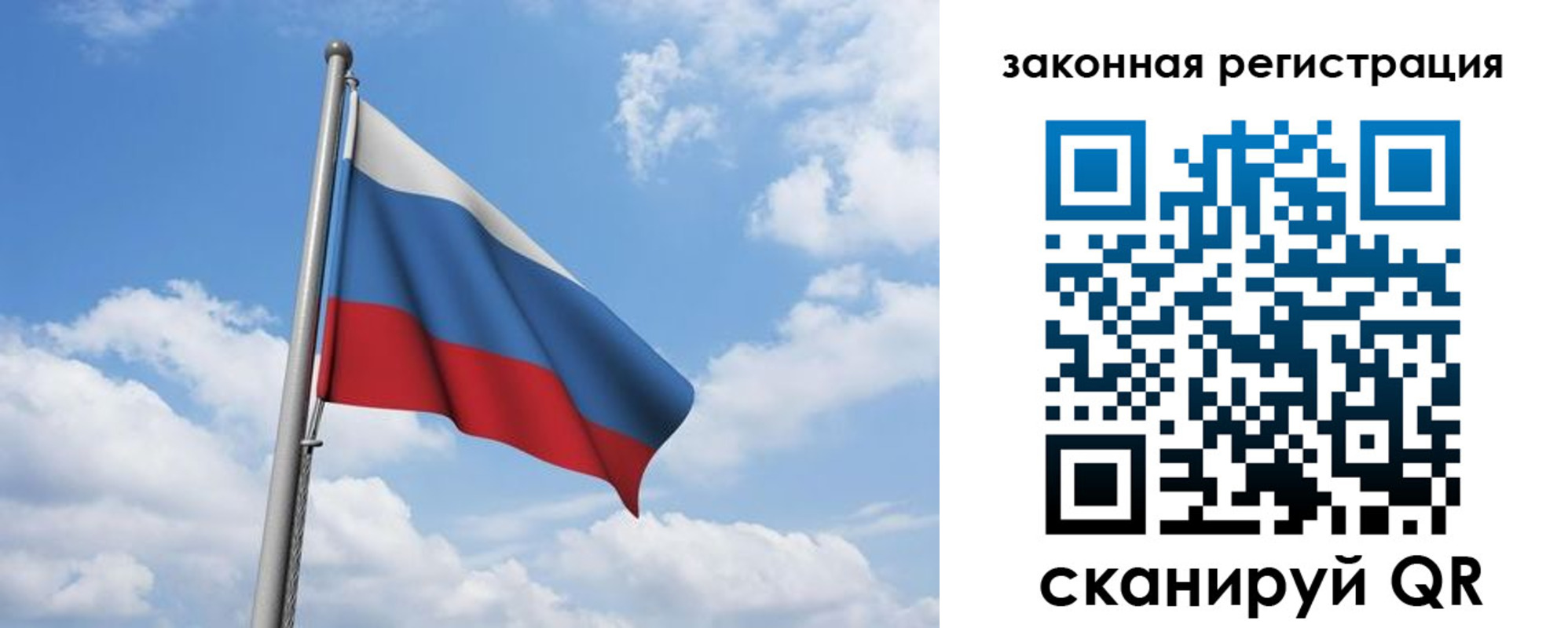 временная регистрация собственник в Назарово