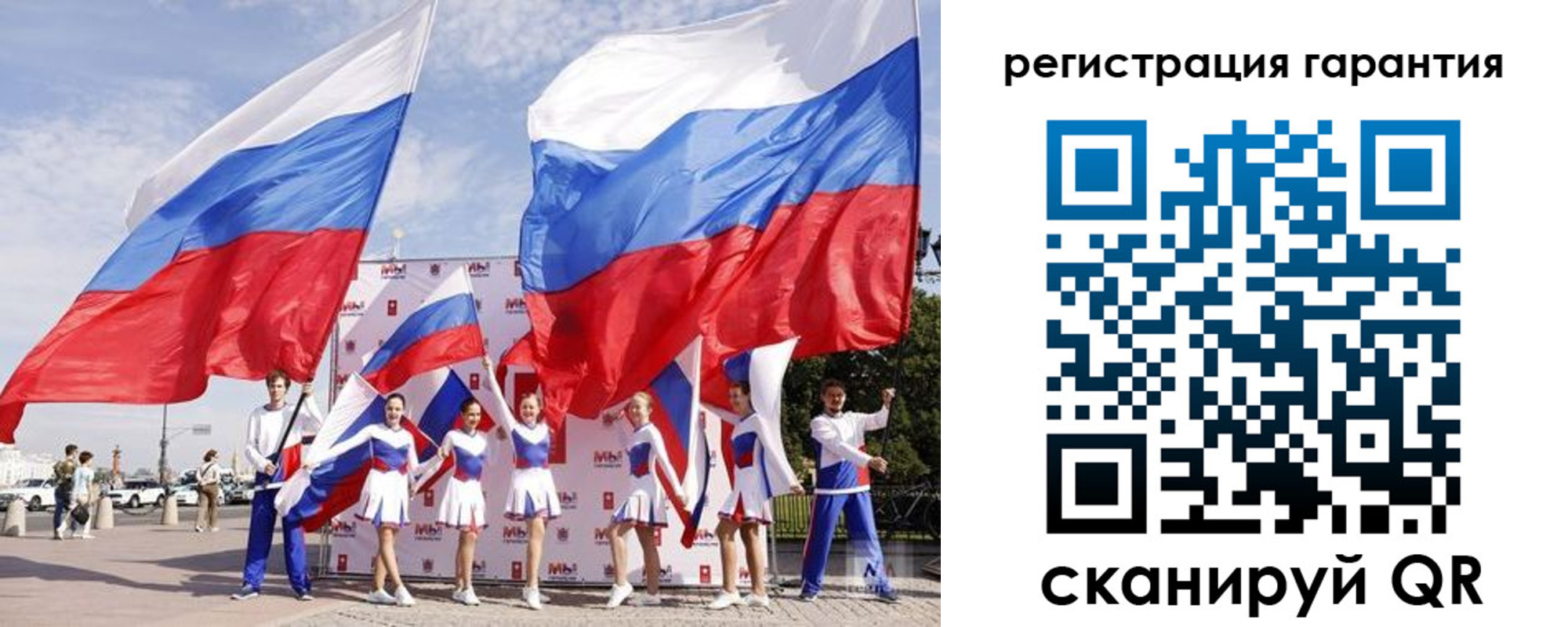 временная регистрация купить в Назарово