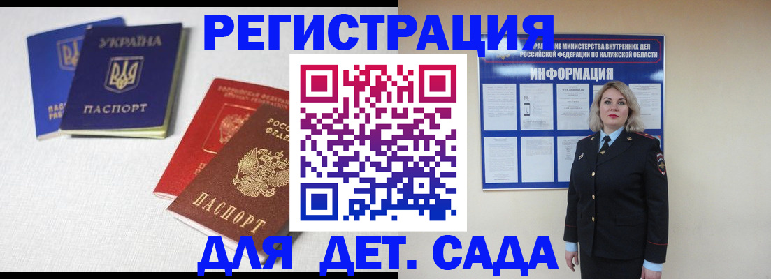 где прописаться в Назарово