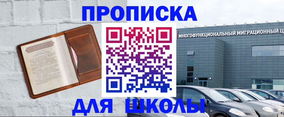 найти адрес прописки в Назарово